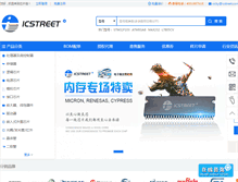 Tablet Screenshot of icstreet.com